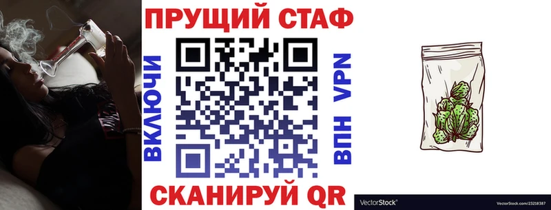 Магазины продажи наркотиков Ивдель Кокаин  МЕФ  Каннабис 