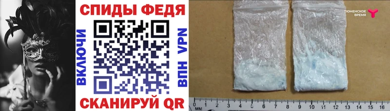 Амфетамин VHQ  Ивдель 