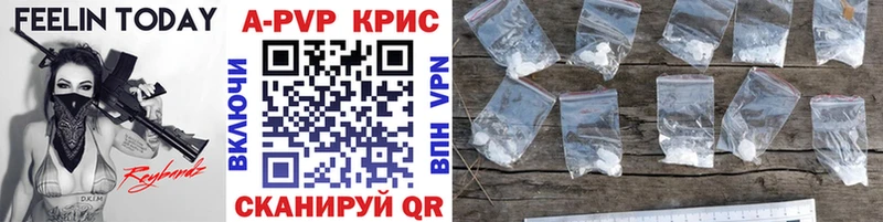 Alpha-PVP кристаллы Ивдель