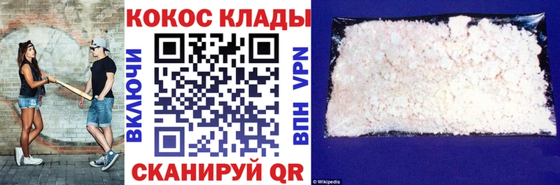 КОКАИН Эквадор Ивдель