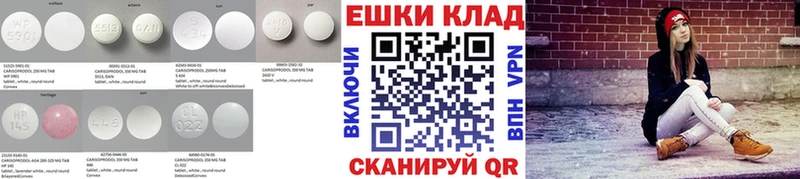 ЭКСТАЗИ ешки  Ивдель 