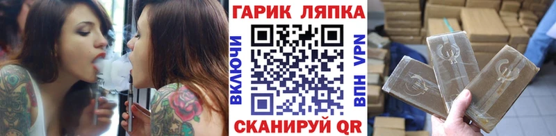 ГАШ хэш  Ивдель 