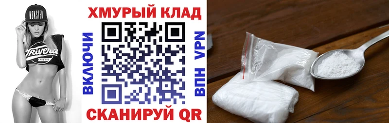 ГЕРОИН белый Ивдель