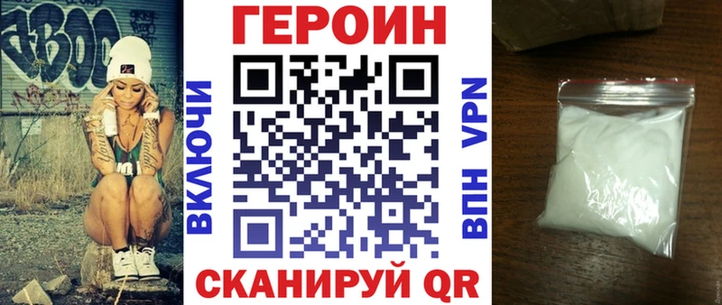 hydra вход  купить наркотик  Ивдель  Героин Афган 
