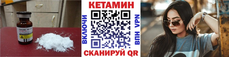 Кетамин VHQ  где можно купить наркотик  Ивдель 