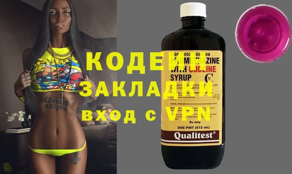 бошки Бугульма