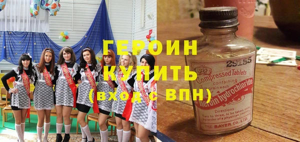 спайс Верхнеуральск