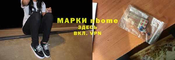 мдма Бородино
