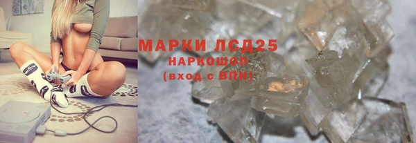 бошки Бугульма