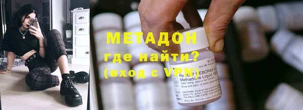 бошки Бугульма