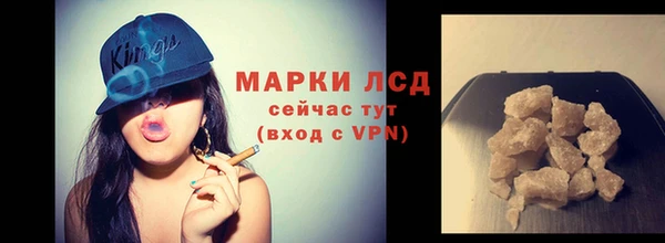 мдма Бородино