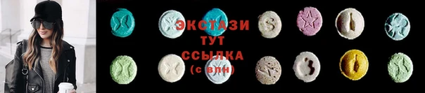 спайс Верхнеуральск