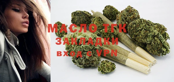 бошки Бугульма