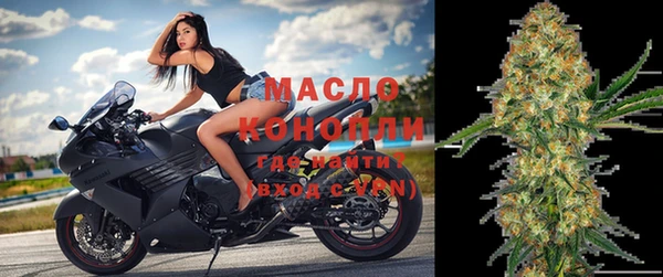 не бодяженный Бронницы