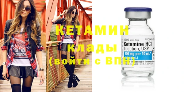 спайс Верхнеуральск