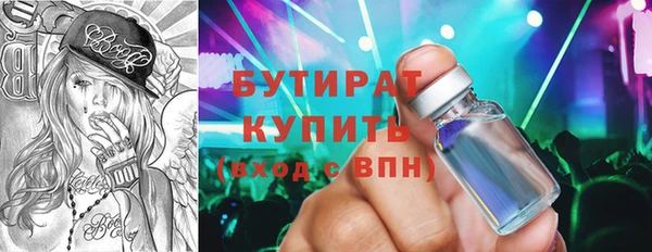 не бодяженный Бронницы