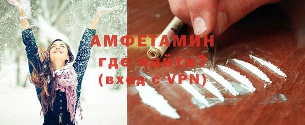 спайс Верхнеуральск