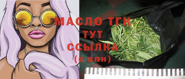 мдма Бородино
