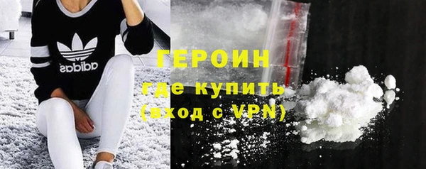 не бодяженный Бронницы