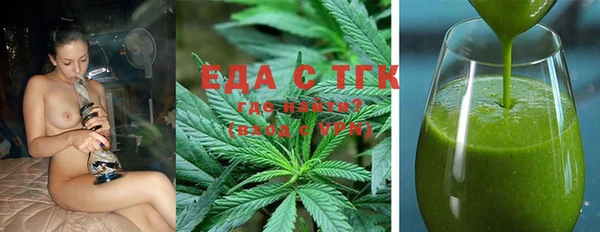 бошки Бугульма