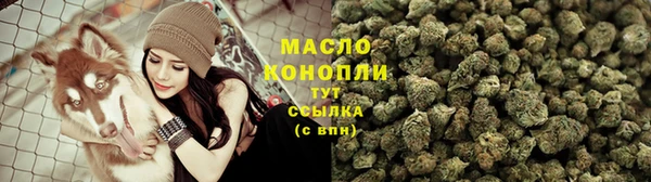 спайс Верхнеуральск