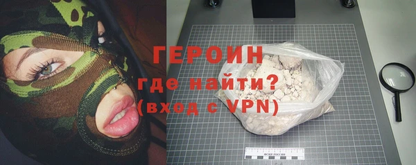 мдма Бородино