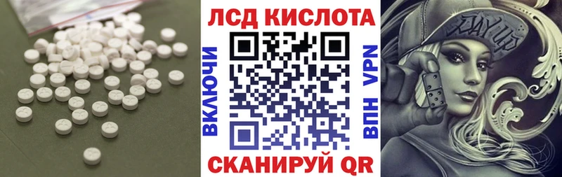Лсд 25 экстази ecstasy площадка состав Ивдель