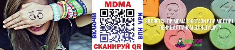 MDMA молли  Ивдель 