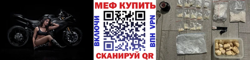 МЯУ-МЯУ мяу мяу мега ссылка Ивдель
