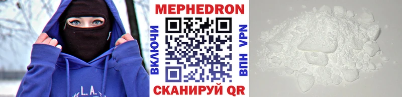 МЕФ  Ивдель