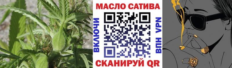 Дистиллят ТГК жижа  Ивдель 